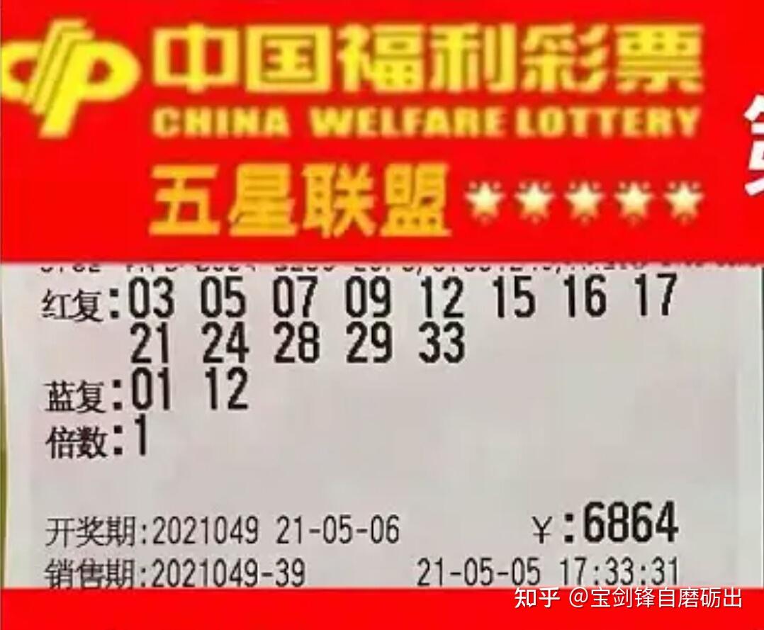 新澳特今晚9點30分彩票開獎，全面解析與預測，新澳特今晚9點30分彩票開獎深度解析與預測