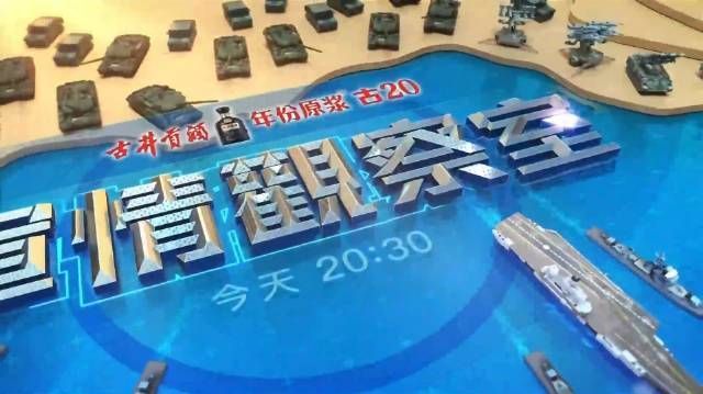 香港鳳凰軍情觀察室，深度解析與全方位洞察，香港鳳凰軍情觀察室，深度解析與全方位洞察全球軍事動(dòng)態(tài)