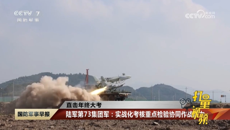 最新軍事新聞事件，全球軍事動態(tài)深度解析，全球軍事動態(tài)深度解析，最新軍事新聞事件速遞