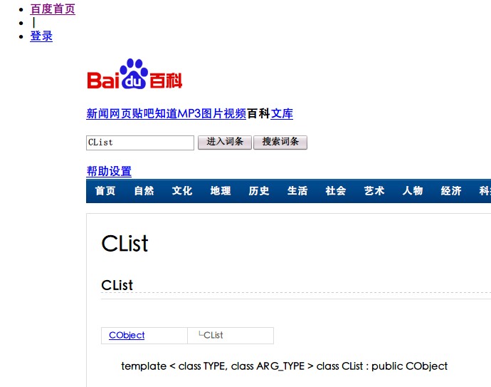 澳門最快開獎百度百科，全面解析澳門彩票開獎速度與相關(guān)信息，澳門彩票開獎速度全面解析，快速入門與相關(guān)信息百科