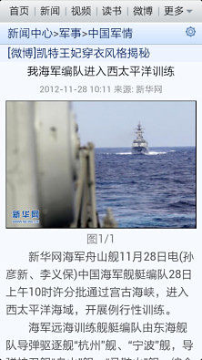 最新軍事新聞新浪網(wǎng)，深度解析全球軍事動態(tài)，新浪網(wǎng)深度解析全球軍事動態(tài)新聞速遞