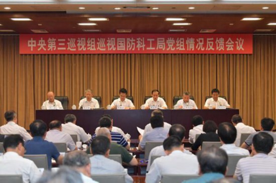 關(guān)于國(guó)防科工局的深度解析，國(guó)防科工局深度解析與職能揭秘
