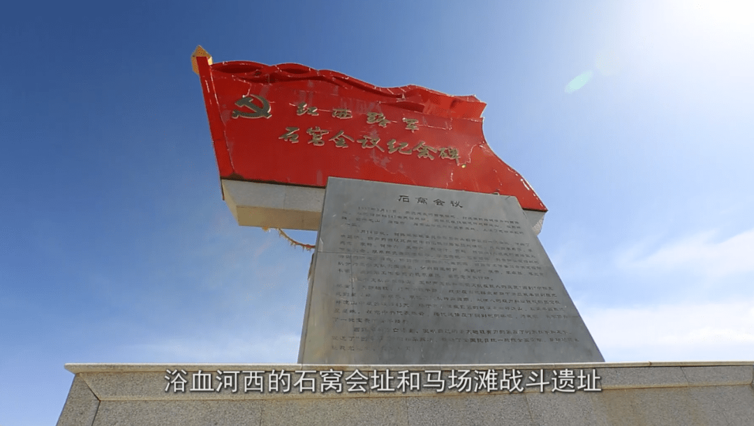 西路軍浴血河西，英勇抗戰(zhàn)的歷史篇章，西路軍浴血河西，英勇抗戰(zhàn)的歷史篇章