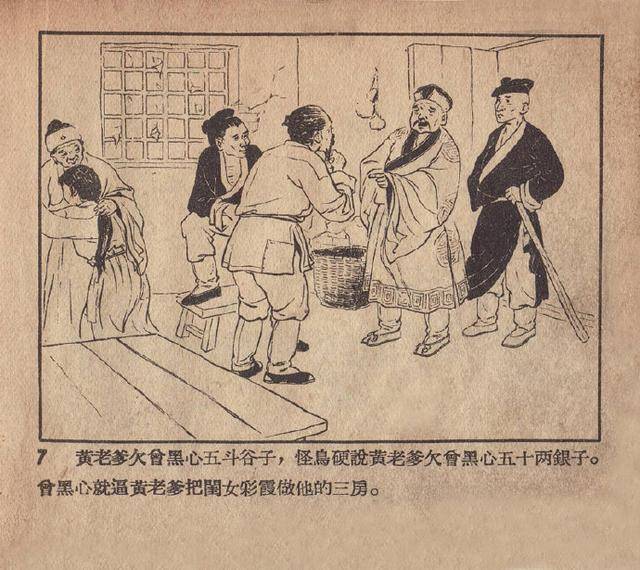 揭秘劉伯溫期期選準(zhǔn)一肖頁的奧秘，劉伯溫期期選準(zhǔn)生肖預(yù)測揭秘