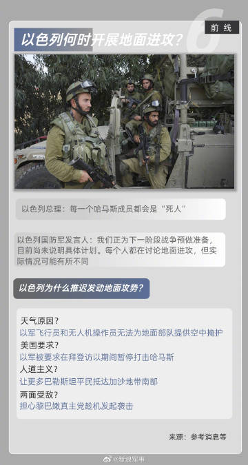 新浪軍事網(wǎng)一手機(jī)軍事網(wǎng)，移動(dòng)時(shí)代的軍事資訊首選平臺(tái)，移動(dòng)時(shí)代軍事資訊首選，新浪軍事網(wǎng)一手機(jī)軍事平臺(tái)
