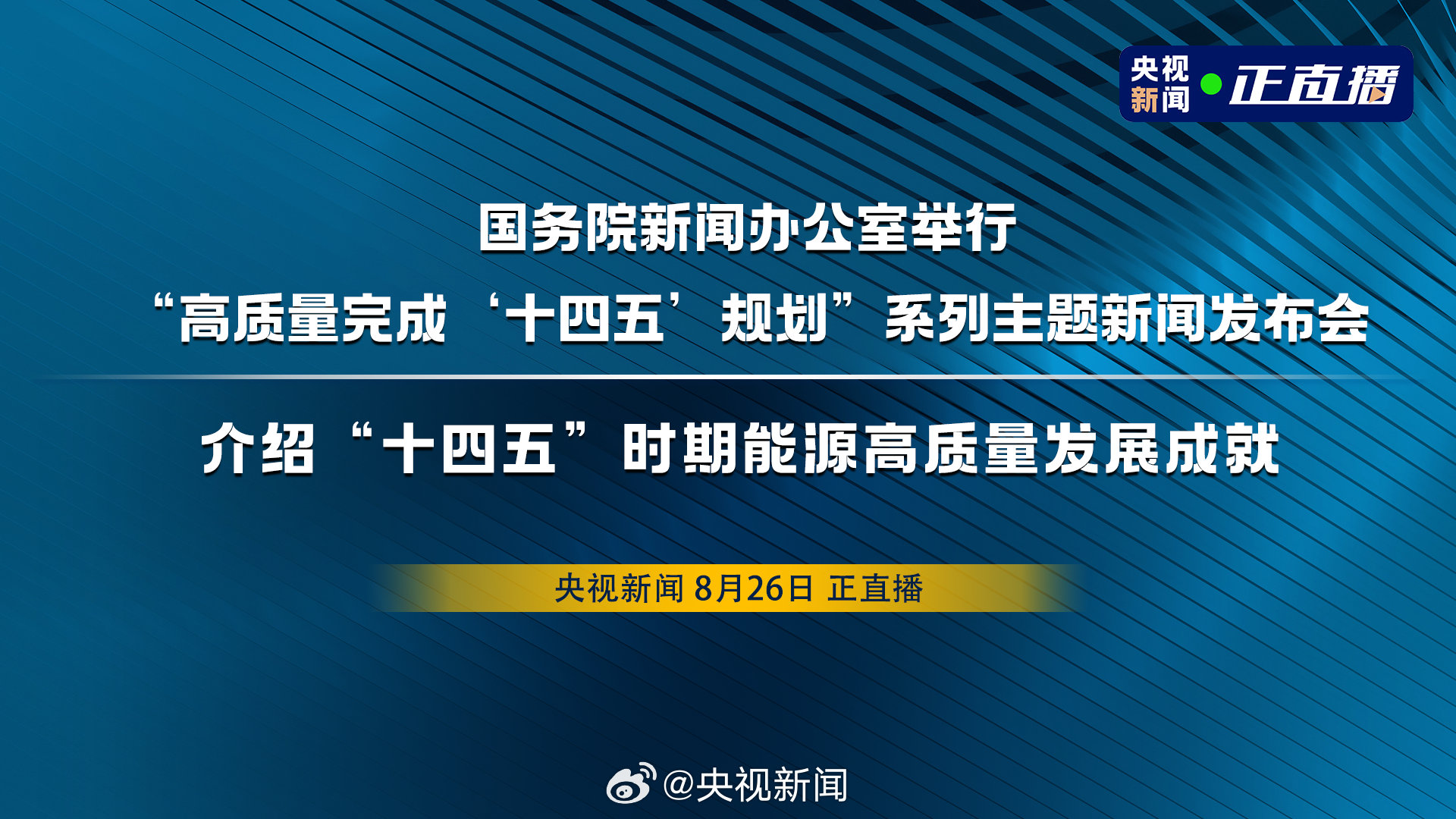 國內(nèi)新聞最新消息今天概覽，今日國內(nèi)新聞概覽，最新消息匯總