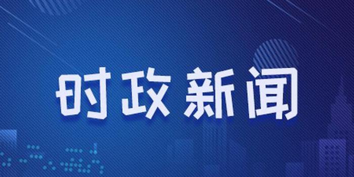 國際新聞頭條最新24小時，全球動態(tài)概覽，全球最新動態(tài)概覽，國際新聞頭條24小時更新