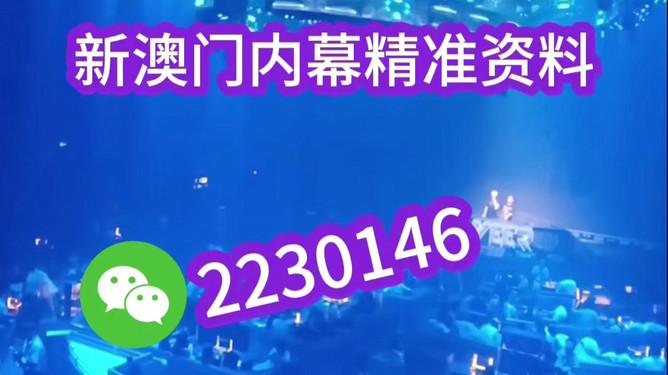 新澳2025今晚開獎(jiǎng)結(jié)果，期待與驚喜的交匯點(diǎn)，新澳2025今晚開獎(jiǎng)結(jié)果揭曉，期待與驚喜交匯的時(shí)刻