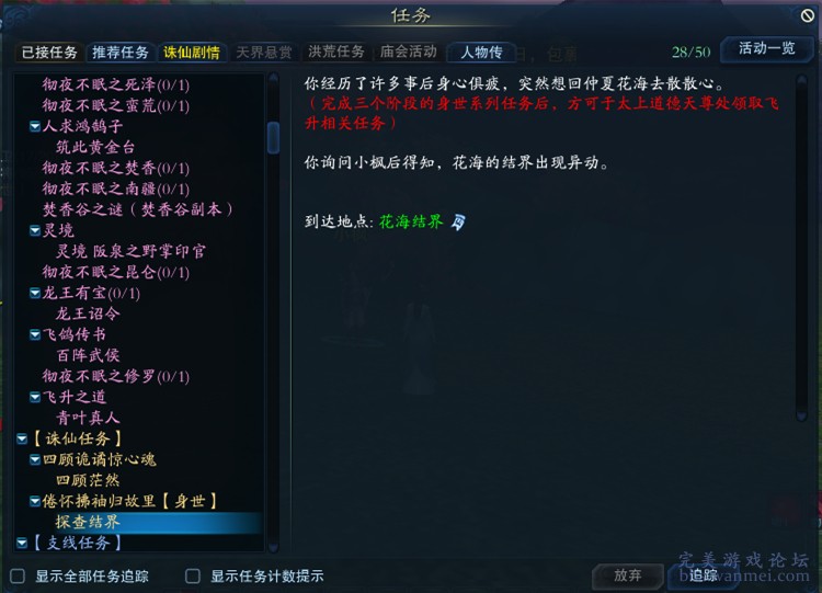 正版841995論壇免費資料，探索優(yōu)質(zhì)內(nèi)容的寶藏之地，正版841995論壇，免費資料探索，優(yōu)質(zhì)內(nèi)容寶藏標題