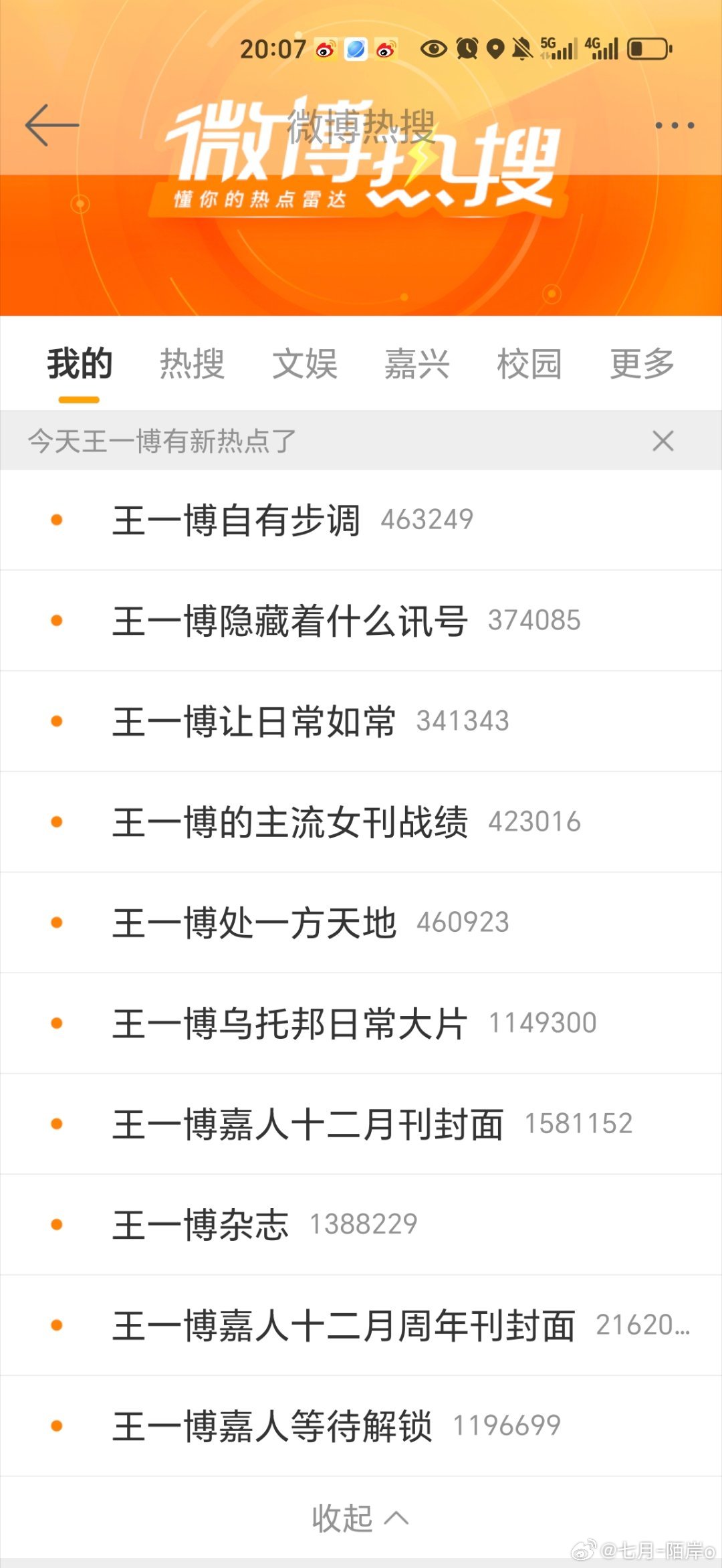 王中王一肖中特兔費(fèi)，探尋背后的故事與奧秘，探尋王中王一肖中特兔費(fèi)背后的故事與奧秘