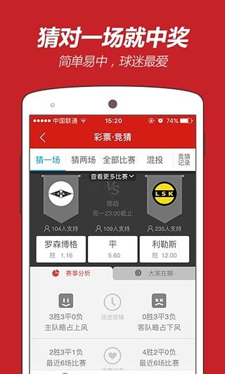 澳門彩票資料免費大全，探索未來的彩票世界（2025年澳門開獎資料免費大全），澳門彩票資料免費大全，探索未來彩票世界之門（2025年最新開獎資料）