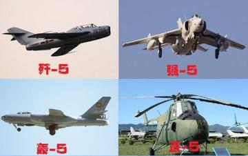 殲-4戰(zhàn)斗機，歷史沿革與性能特點解析，殲-4戰(zhàn)斗機，歷史沿革與性能深度解析