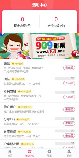 迎接未來，2025正版資料免費公開，共創(chuàng)知識共享新時代，共創(chuàng)知識共享新時代，迎接未來，2025正版資料免費公開