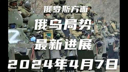 新聞咨詢 第8頁