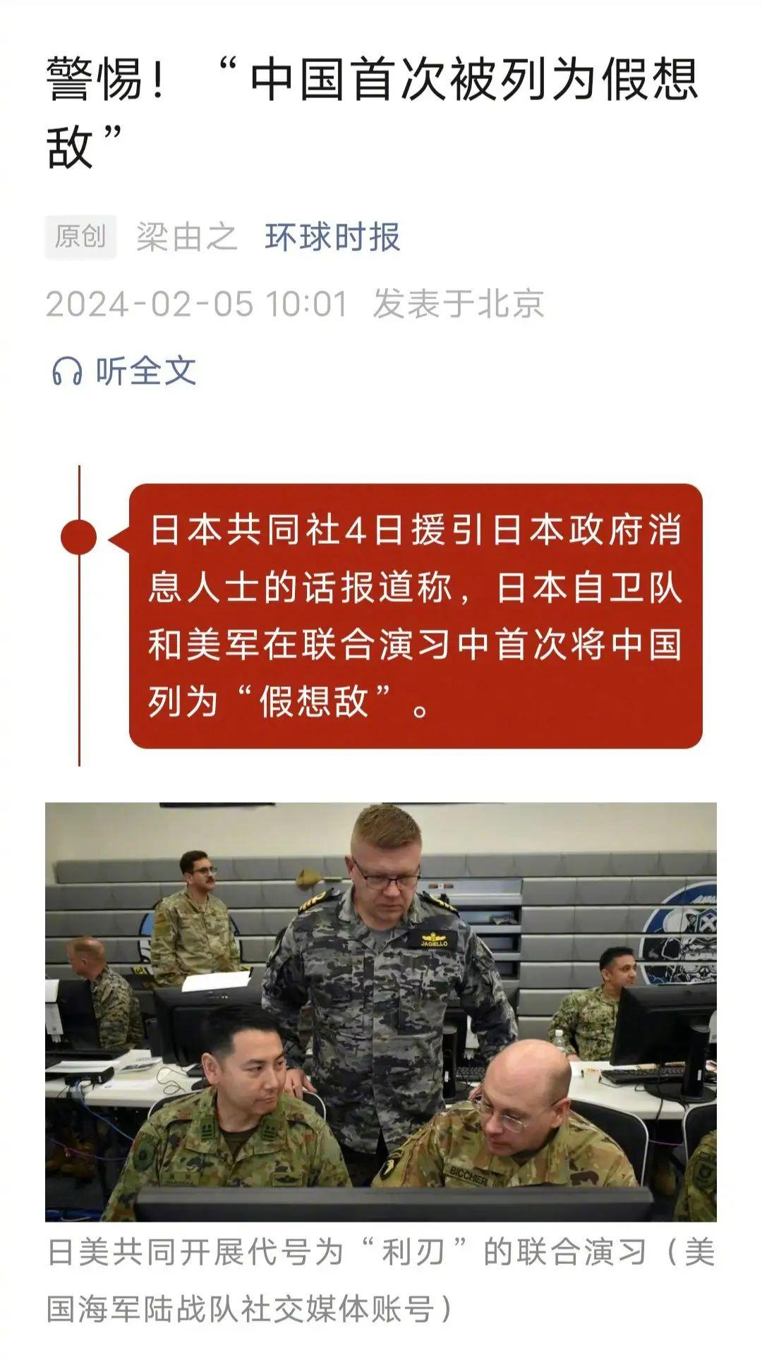 中日近期軍事新聞深度解析，中日軍事動態(tài)深度解析