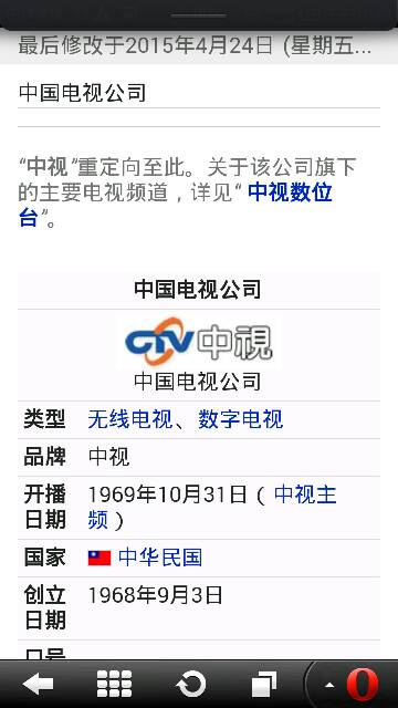 為什么國內(nèi)不允許觀看臺灣電視？深入了解背后的原因，深入了解，為何國內(nèi)觀眾無法觀看臺灣電視的原因