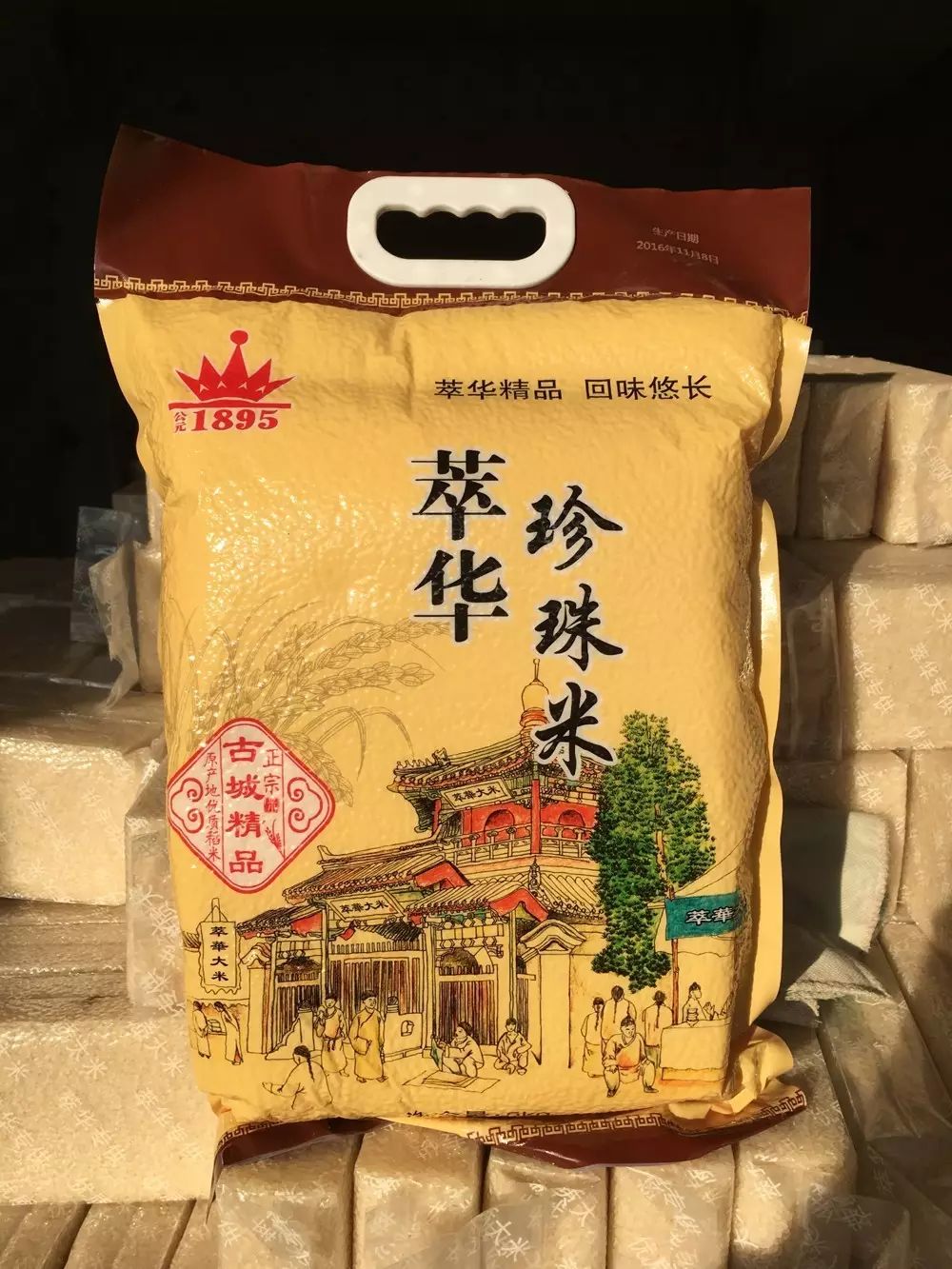 王中王資米斗一肖中持，深度解析與SEO優(yōu)化策略，王中王資米斗一肖中持深度解析與SEO優(yōu)化策略探討