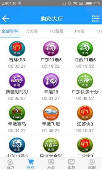 澳門六開彩開獎結(jié)果統(tǒng)計(jì)及其背后的秘密，澳門六開彩開獎結(jié)果統(tǒng)計(jì)背后的秘密揭曉