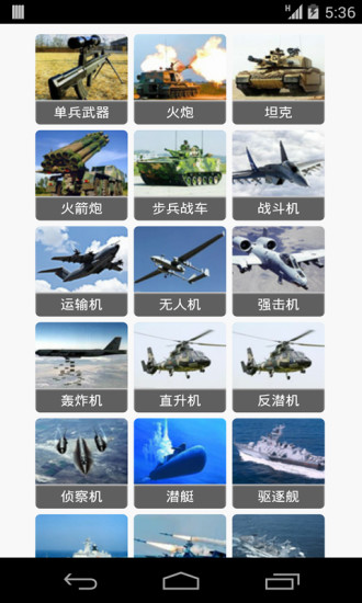 環(huán)球軍事網(wǎng)站，探索軍事領(lǐng)域的權(quán)威平臺(tái)，環(huán)球軍事網(wǎng)站，軍事領(lǐng)域的權(quán)威探索平臺(tái)