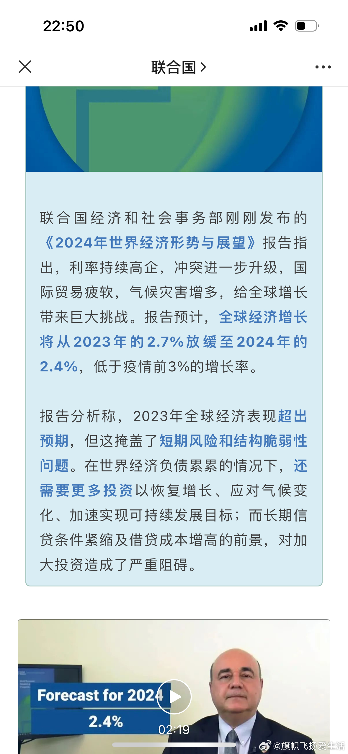 國際情況最新消息，全球動態(tài)深度解析，全球動態(tài)深度解析，最新國際情報速遞