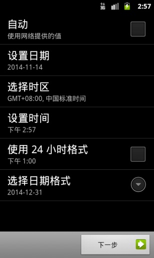 北京時(shí)間校準(zhǔn)秒鐘在線，如何準(zhǔn)確同步時(shí)間并優(yōu)化搜索引擎結(jié)果，北京時(shí)間校準(zhǔn)秒在線同步，精準(zhǔn)同步時(shí)間與優(yōu)化搜索引擎結(jié)果指南