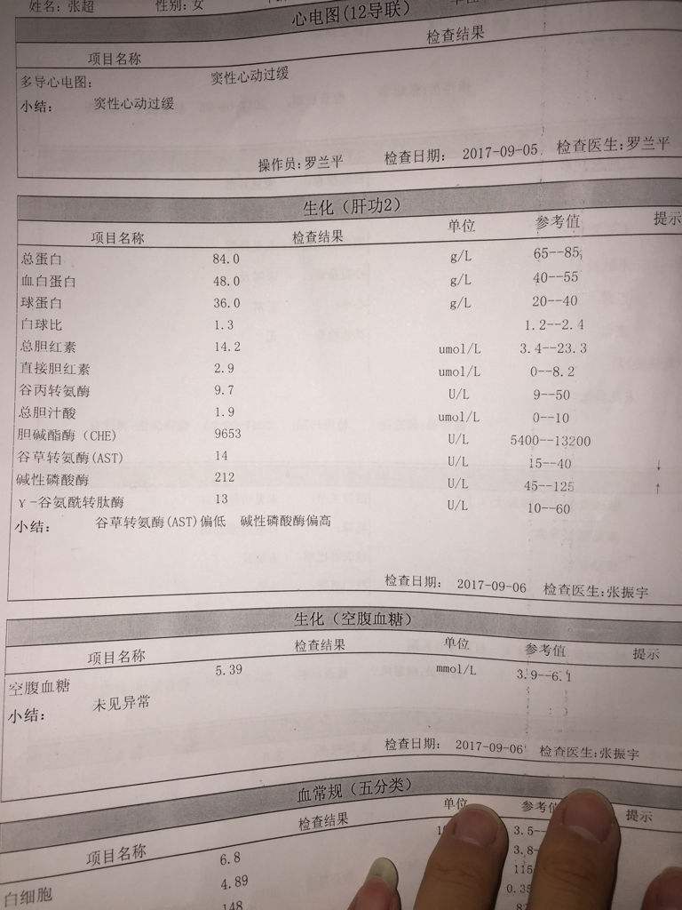 體檢前喝了2瓶水，轉(zhuǎn)氨酶必過——深入了解轉(zhuǎn)氨酶與體檢前的注意事項(xiàng)，體檢前飲水影響轉(zhuǎn)氨酶結(jié)果，深入了解轉(zhuǎn)氨酶與體檢注意事項(xiàng)