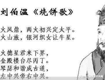 探索劉伯溫一肖中特資料，神秘的歷史傳奇與現(xiàn)代解讀，劉伯溫一肖中特資料探索，歷史傳奇的現(xiàn)代解讀與揭秘