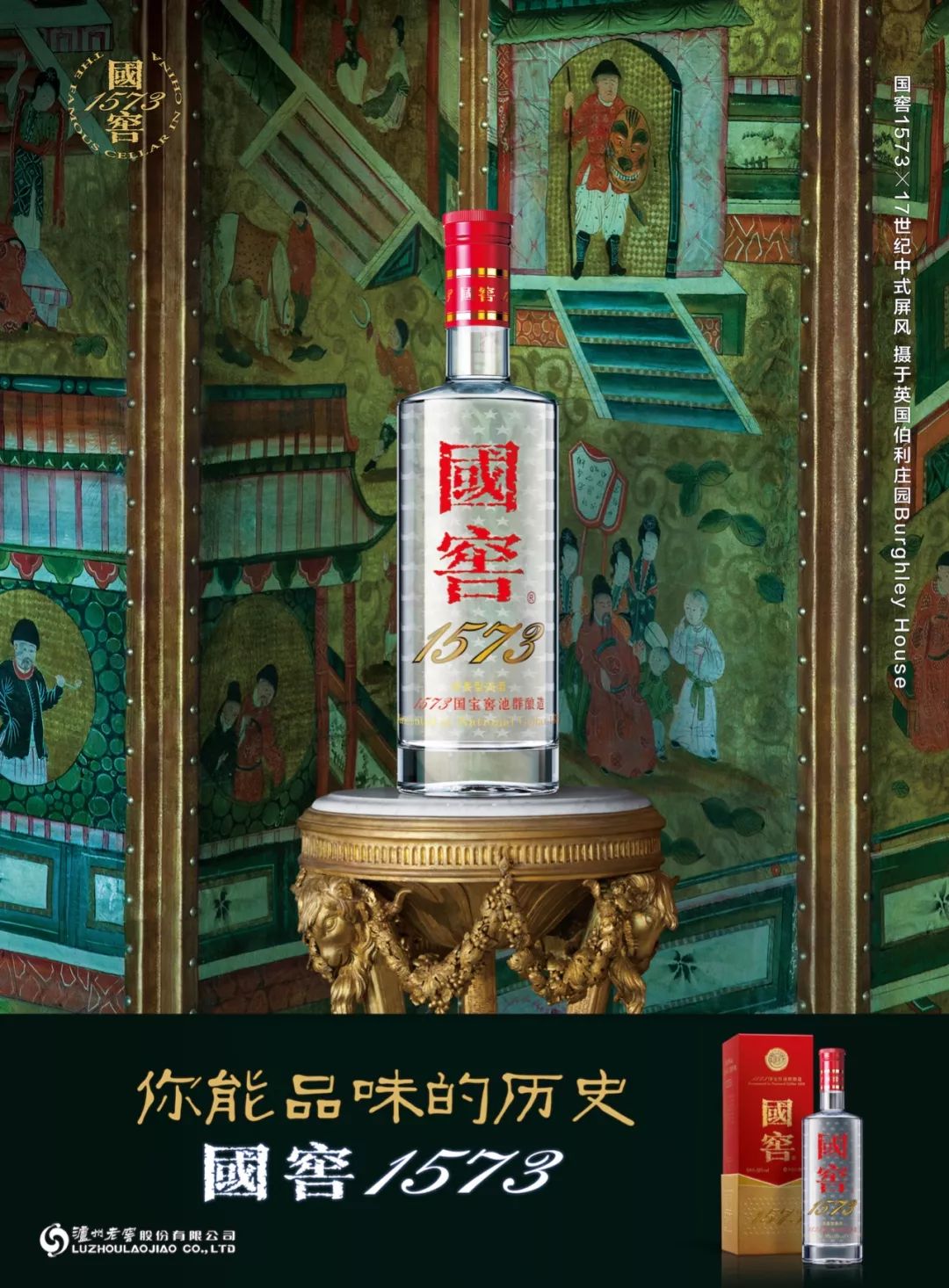王中王323期指一生肖，深度解讀與SEO優(yōu)化策略，王中王323期生肖深度解讀與SEO優(yōu)化策略全解析