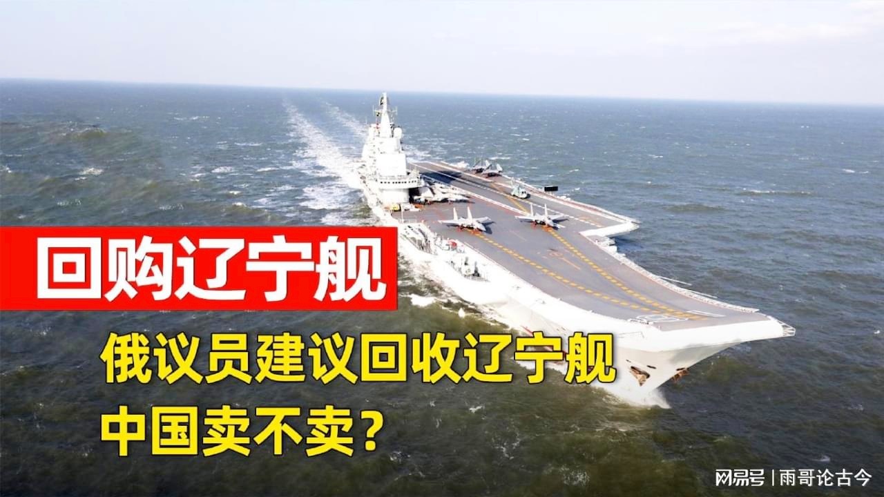 遼寧艦驚天噩耗引發(fā)關(guān)注熱議，遼寧艦驚天噩耗震驚全國，熱議不斷