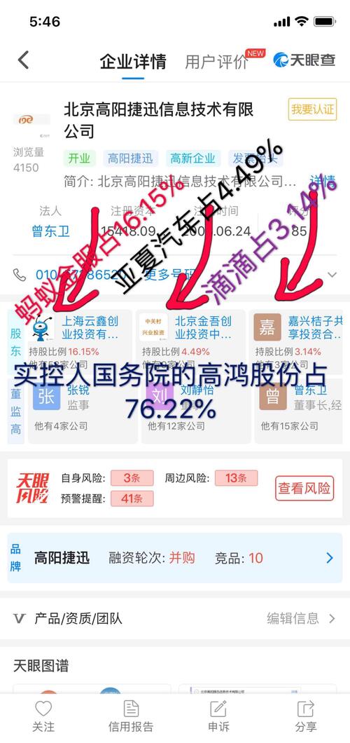 今日股票行情分析，聚焦股票000851，今日股票行情聚焦，股票000851走勢分析