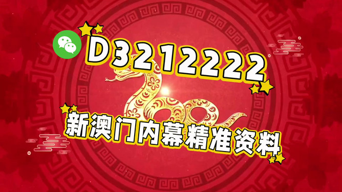 澳門今晚必開一肖一特，探索生肖與特碼預(yù)測的秘密，澳門生肖特碼揭秘，探索預(yù)測秘密