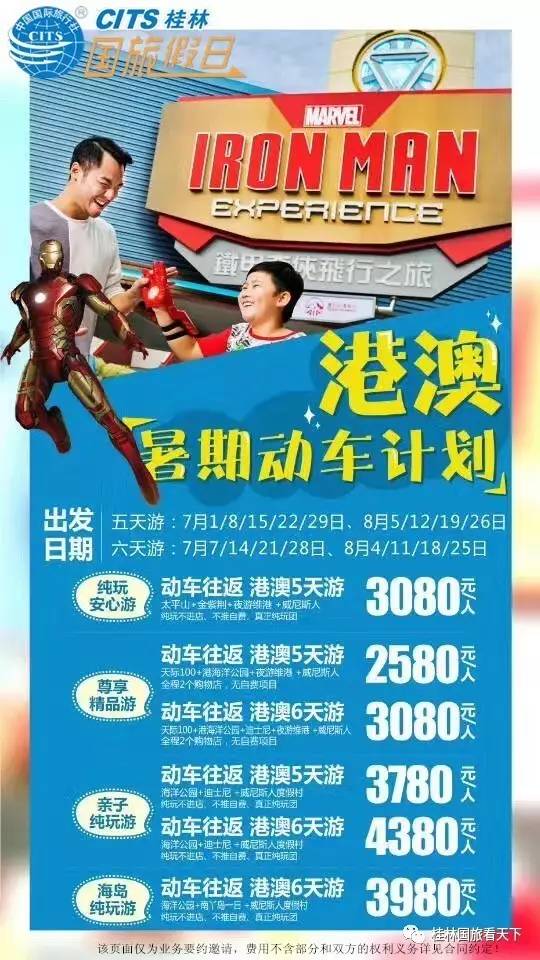 五月六日澳門開獎結(jié)果，深度分析與預(yù)測，五月六日澳門開獎結(jié)果深度解析與預(yù)測