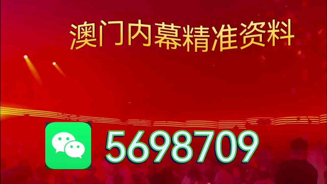 澳門特馬今晚預(yù)告，探索未來的機(jī)遇與挑戰(zhàn)（關(guān)鍵詞，澳門特馬、今晚、未來展望），澳門特馬今晚預(yù)告，未來展望的挑戰(zhàn)與機(jī)遇探索