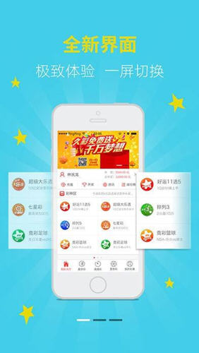 新澳天天開獎(jiǎng)資料大全，最新開獎(jiǎng)結(jié)果查詢與下載全攻略，新澳天天開獎(jiǎng)資料大全及最新開獎(jiǎng)結(jié)果查詢下載全攻略