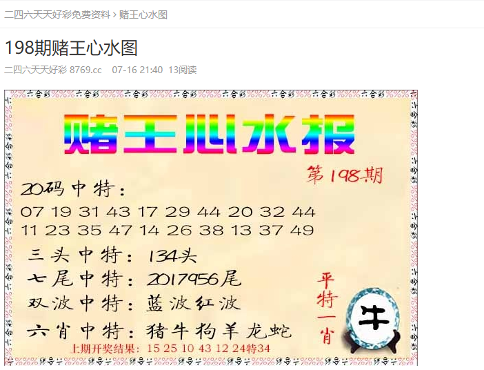 澳門彩票，探索未來的2025天天好彩之路，澳門彩票，邁向未來的天天好彩之旅，2025展望之路