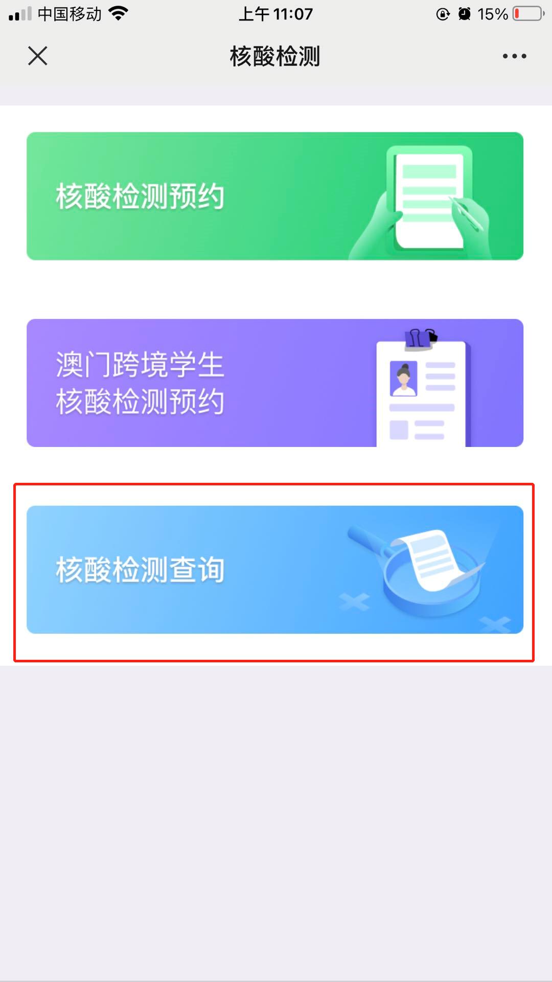 澳門彩票預(yù)測(cè)