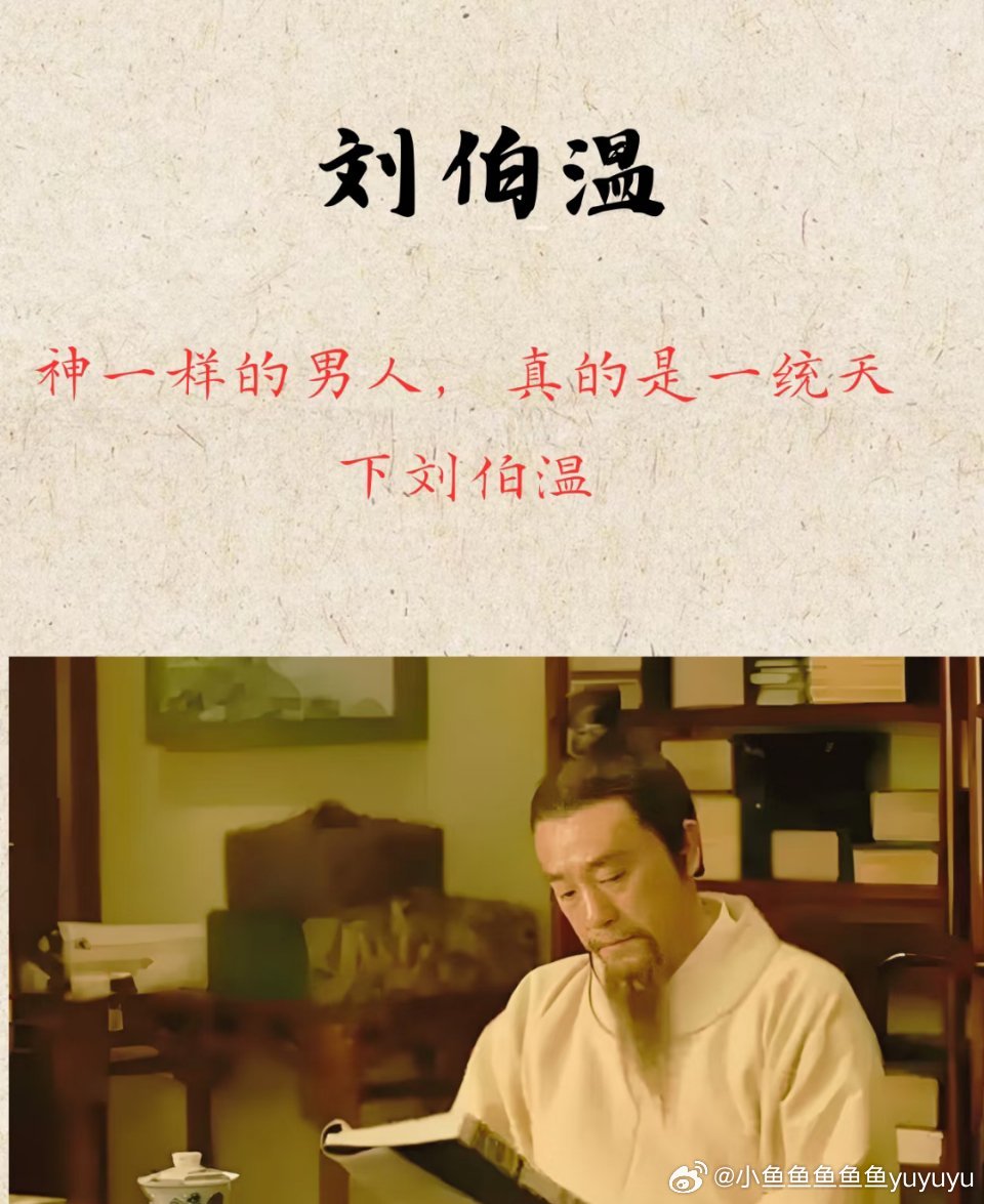 揭秘劉伯溫一肖中特期背后的神秘故事與傳奇智慧，劉伯溫一肖中特期背后的神秘故事與傳奇智慧揭秘