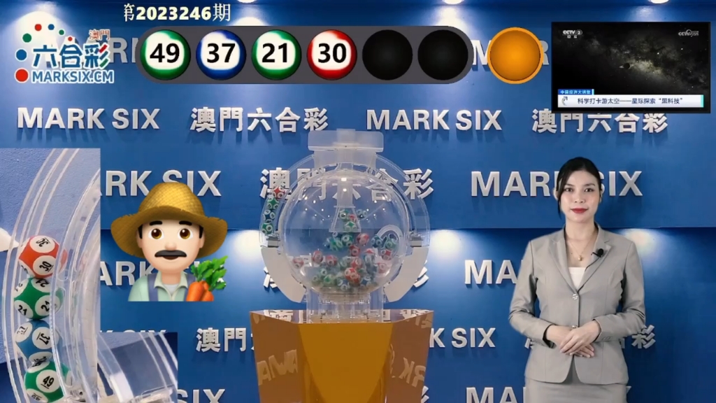 澳門鐵算六下彩開獎結(jié)果，揭秘彩票背后的秘密，澳門鐵算六下彩開獎揭秘，彩票背后的秘密大揭曉