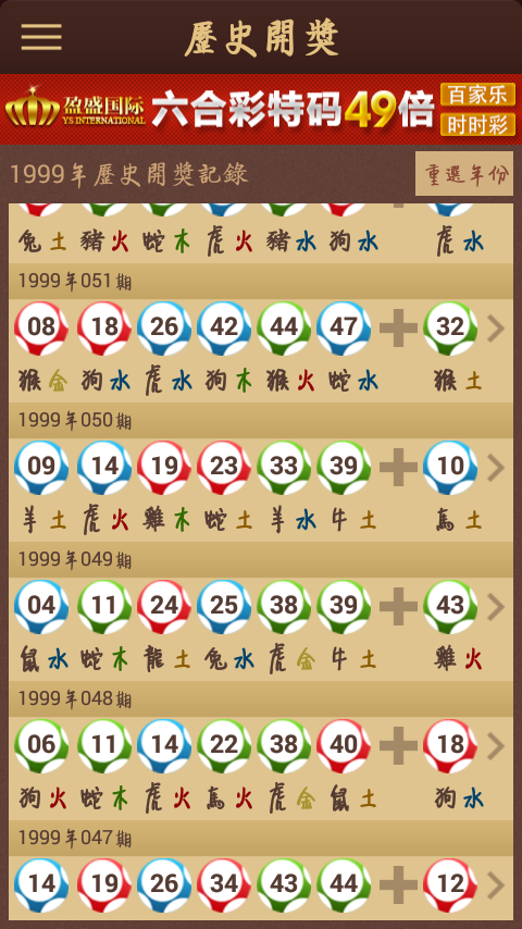 賽馬會(huì)精選四肖八碼，揭秘賽馬運(yùn)動(dòng)的魅力與策略，賽馬會(huì)四肖八碼精選，揭秘賽馬魅力與策略之道
