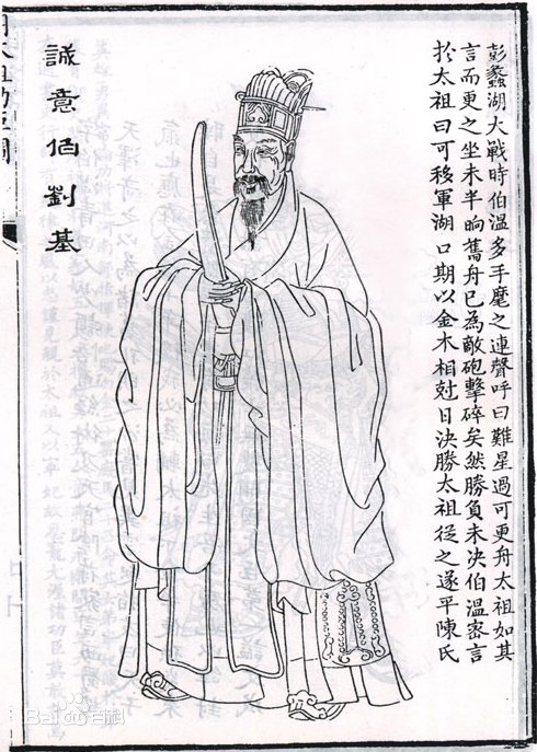 劉伯溫必中一肖神算——揭秘傳奇預(yù)測背后的故事，劉伯溫傳奇預(yù)測揭秘，必中一肖神算故事探秘