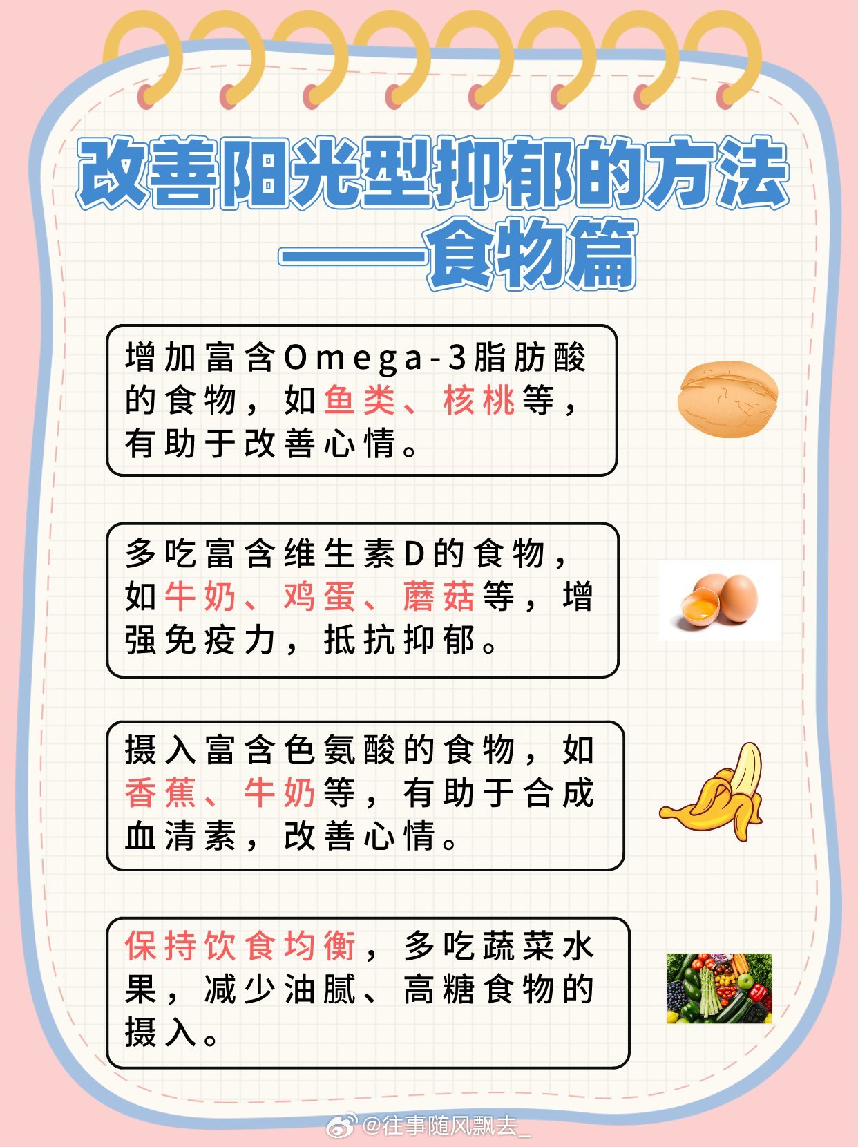深入了解陽(yáng)光型抑郁癥，定義、原因與應(yīng)對(duì)之道，陽(yáng)光型抑郁癥，定義、原因及應(yīng)對(duì)之道解析