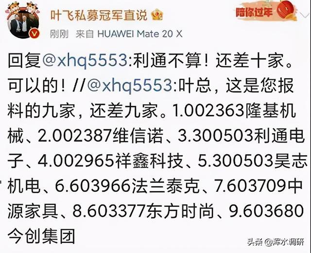澳門神算子資料免費(fèi)公開查，揭秘今日是否為二伏天，澳門神算子資料揭秘，今日是否為二伏天免費(fèi)公開查詢