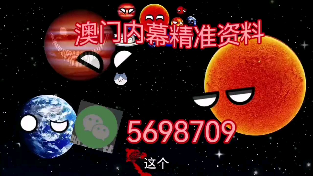 澳門特馬今晚開碼，探索未來的彩票世界與預(yù)測趨勢（2025年），澳門特馬未來趨勢探索，彩票世界預(yù)測（2025年展望）