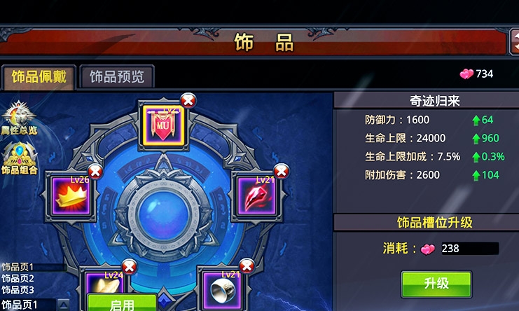 最新開獎(jiǎng)信息查詢