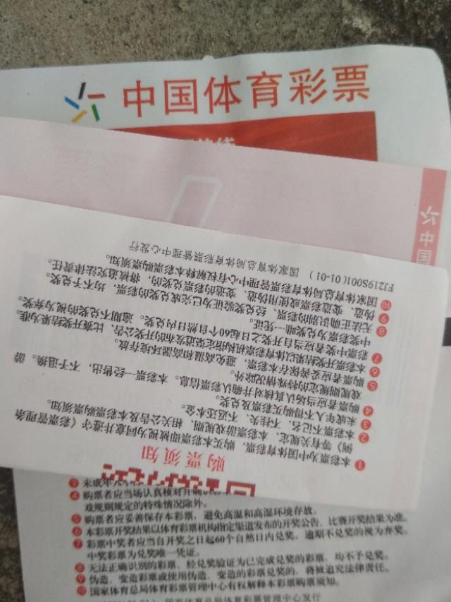 澳門六期雙色球開獎結果