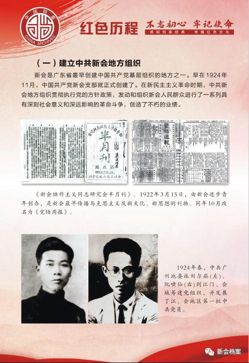 揭秘劉伯溫精準平特一肖資料——探尋神秘預測背后的故事，揭秘劉伯溫精準預測背后故事，探尋一肖特資料神秘面紗