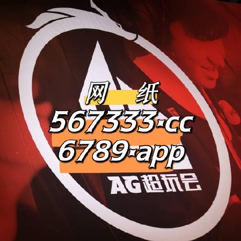 揭秘劉伯溫的四不像必中一肖傳奇，劉伯溫四不像傳奇揭秘，必中一肖預(yù)測揭秘
