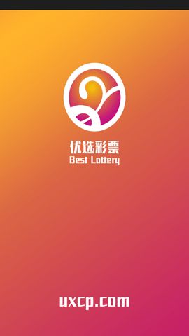 澳門六開獎結(jié)果軟件查詢，便捷、實時掌握開獎動態(tài)，澳門六開獎結(jié)果軟件查詢，輕松掌握實時開獎動態(tài)