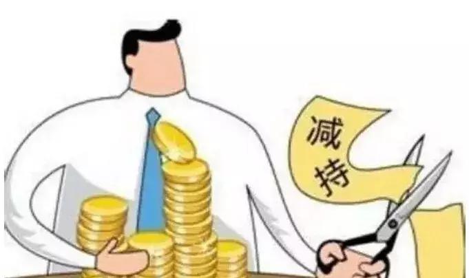 滬深指數(shù)今日行情大盤走勢(shì)