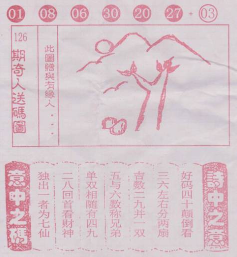 香港管家婆期期準(zhǔn)資料